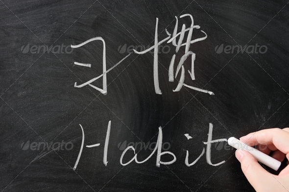 Bilingual habit word