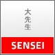Sensei - Personal and Professional WordPress Theme - ThemeForest Item for Sale