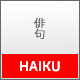 Haiku - Portfolio and Blogging WordPress Theme - ThemeForest Item for Sale
