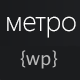 Metpo - Modern Responsive Retina WordPress Theme - ThemeForest Item for Sale