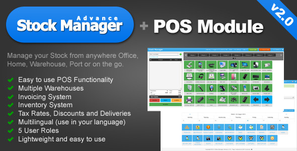 Stock Manager Advance 2 with Point of Sale Module - CodeCanyon Item for Sale