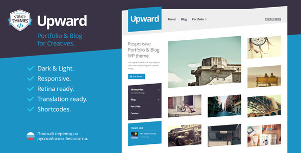 Upward: Experimental Portfolio & Blog