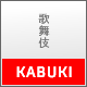 Kabuki - Luxury Portfolio/Agency WordPress Theme - ThemeForest Item for Sale