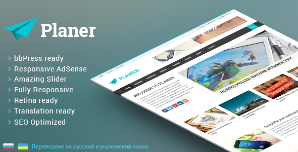 Planer - Responsive WordPress Magazine Theme - Blog / Magazine WordPress